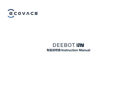ecovacs DEEBOT N7
